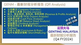 GENM GENTING MALAYSIA 云顶大马 Q4 FY24 季报深度分析解读! 业绩有这么差吗？股价大跌的原因是什么？长期投资可否布局？ [CC ENG SUB]