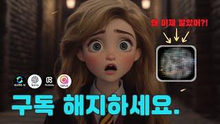올인원 AI영상 생성, 이거 알았으면 구독료 100만원은 아꼈겠네 pollo.ai