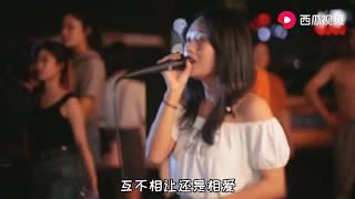 【真正的好声音】尹梦琪《喜欢两个人》此刻夜空只有美丽的星辰（原唱：彭佳慧）