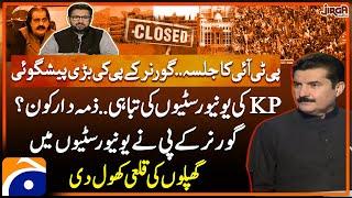 PTI's Rally, Governor KP's big prediction - Destruction of KP's universities - Jirga -Saleem Safi