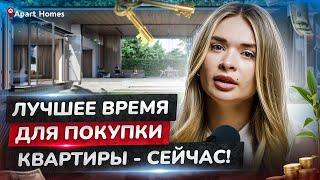 Почему покупают недвижимость на Пхукете? Причины покупки недвижимости в Таиланде #aparthomes