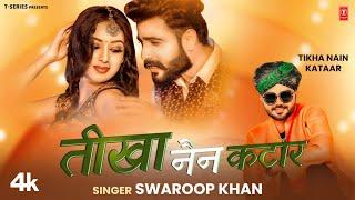 Tikha Nain Kataar - Swaroop Khan, Feat. Nik Durgeshwar, Nirma Choudhary | New Rajasthani Video Song