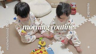 Mom of Twins Morning Routine (Snowy Edition), Embracing Life Changes