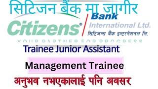 How to Apply Citizen Bank Job Vacancy ||Full Video || 1080