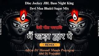 Main Khada Dware Pe || Navratri Bhakti Special Mix || Aditya Dj Masauli Manda Road || #Dj #JBL #Bass