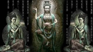 Prajna Paramita Hrdaya Sutram 般若波羅密多心經 (Sanskrit 梵文) - Imee Ooi 黃慧音 (Full Length) 