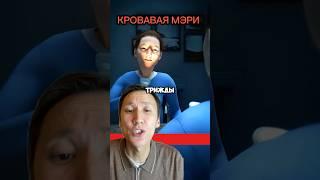 Кровавая Мэри и эффект Трокслера: что происходит, когда долго смотришь в зеркало в темноте?