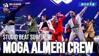 studio BEAT SURF天童 / MOGA almeri crew【第一生命 SD.LEAGUE 2024 東日本予選】