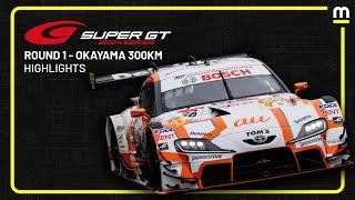 EXCLUSIVE: 2024 SUPER GT Race Thrills at Okayama | Highlights