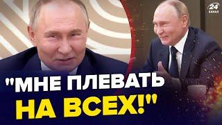 Путін ЗАМАТЮКАВСЯ при всіх (ВІДЕО)! Боїться України. Гості аж ЗБЛІДЛИ