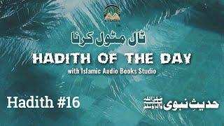 Hadith of the Day #16 | Taal Matol karna | Ameer ka Zulm |Urdu Hadees~Daily Reminder| IAB Studio