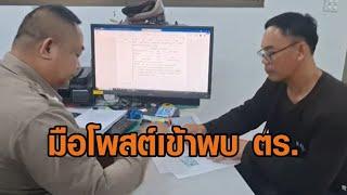 โผล่พบตร.แล้ว มือโพสต์บอกพิกัดรองเท้ามือสองแจกฟรี ทำแม่ค้าขาดทุนหลายหมื่น บอกโพสต์ขำๆไม่รู้มีเจ้าของ