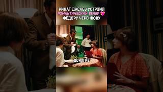 Как Дасаев устроил романтический вечер ЛУЧШЕМУ футболисту СССР 