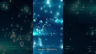 암호화폐 사기를 발견하는 방법
