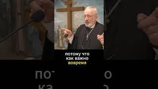 Единодушие и Единомыслие