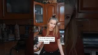 #shortvideo #юмор #прикол