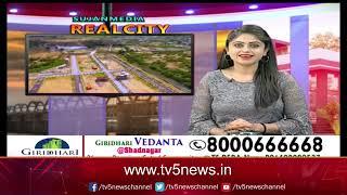 Sujan Media's Real City | Episode 254 | 5th June 2022 | TV5 News Digital