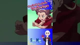 X treme dash #beyblade #beybladex #shiromoe shiromoegame
