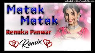 Matak Matak Sapna Choudhary Remix By DJ Subham Ossar Aala mix