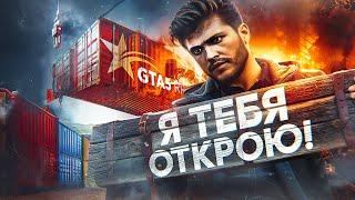 ВЫБИЛ ЛЕГЕНДАРНОЕ АВТО НА GTA 5 RP | НЕДЕЛЯ КОНТЕЙНЕРОВ | ОТКРЫТИЕ КОНТЕЙНЕРОВ ГТА 5 РП