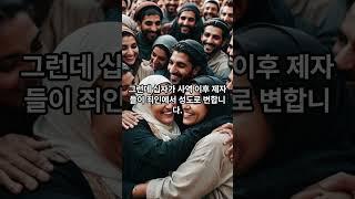 '서로 사랑하라'가 새 계명인 이유