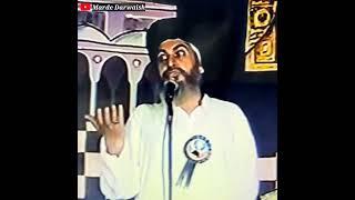 Imam Khadim Hussain Rizvi|ALLAH Pak Hamain Sacha Ishqe Rassol(SAW)ata Farmay(Ameen)#viral #tlp