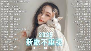 KKBOX華語單曲排行週榜 | 愛就一個字，若月亮没来，花海，最偉大的作品，如果可以 孤勇者，Letting Go，門沒鎖|周杰倫 ,王嘉尔、Eric 周興哲、林俊傑 JJ Lin,G.E.M.鄧紫棋