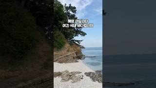 해외 아닙니다 국내 서해 바다입니다 #국내여행 #바다