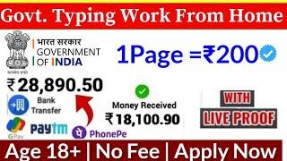 Govt.Typing Work From Home | Daily Earning | No Investment | Anybody Can Apply!!