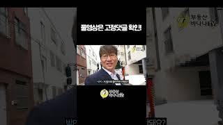 신제주의중심 제주시 노형동 고급신축빌라 리뷰 - 부동산바나나