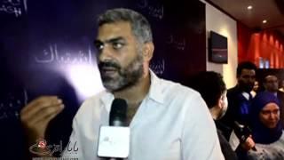 هاني عادل: بطني "كركبت" وانا بشوف الفيلم في "كان" وعرضه في مصر أكثر أهمية