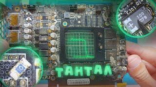 RTX 3060 И валенки! Оживить.