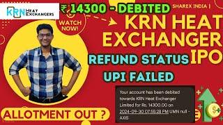 KRN Heat Exchanger IPO Allotment Out ? | KRN Heat Exchanger IPO GMP | ShareX India