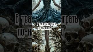 Отрывок из книги #искусственныеужасы