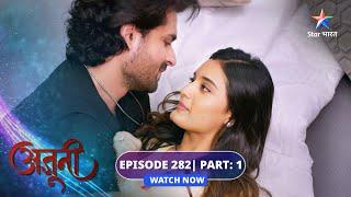 EP-282 Part 1 | Ajooni | Bagga parivaar mein chhaaya jashn ka mahaul | अजूनी #starbharat