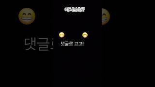 출처:급식왕 #유튜브 #챌린지 #노래 #틱톡  알고리즘아 헬프미!!
