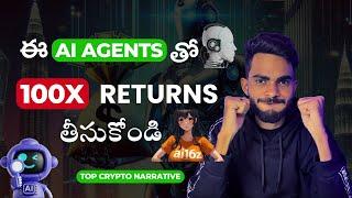 AI Agent Crypto Projects Set to Explode 100x in This Bull Run!  | Must-Watch Altcoins!