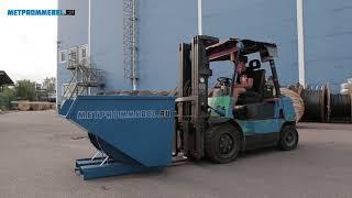 Самоопрокидывающийся контейнер