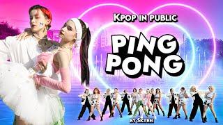 [K-POP IN PUBLIC RUSSIA]                         HYUNA & DAWN - PING PONG | DANCE COVER BY SKYREI