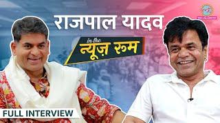 Rajpal Yadav ने राजनीतिक पार्टी क्यों बनाई? Dhol-2, Shahrukh-Salman के साथ काम करने पर ये बताया GITN