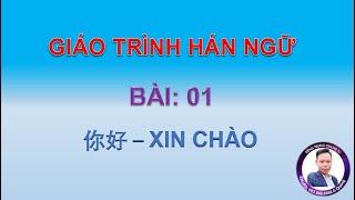 Tự Học Giáo Trình Hán Ngữ - Bài - 01 - TIẾNG TRUNG ONLINE.TV