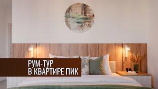 Рум-тур квартиры 73,8 м2 Часть 2