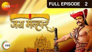 Jai Malhar | Indian Mythological Marathi TV Serial |Full Ep 2| Devdatta Nage,Surabhi| Zee Marathi