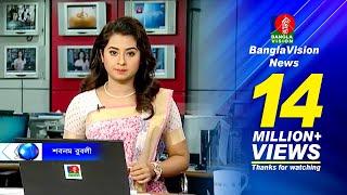 BanglaVision News | 08-09-2015 | Shobnom BubLy