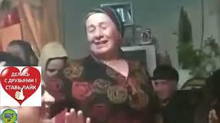 Шуточная сногсшибательная дагестанская песня. Кистаман как всегда в ударе. Даргинские песни и танцы