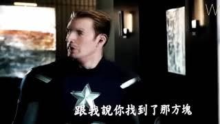 AVENGERS 4 | Endgame - Captain America vs Captain America | SceneMovie | Full HD