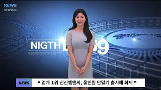 신신엠앤씨 올인원 카드단말기 출시!!