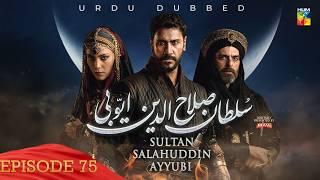 Sultan Salahuddin Ayyubi - Episode 75 [ Urdu Dubbed ] 19th Sep 2024 - Presented By Mezan - HUM TV