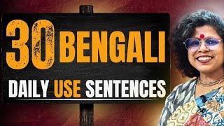 Bengali Sentences In Hindi ll Bengali Language Daily Use Sentences ll Kolis Study Point