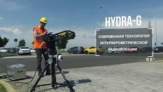 HYDRA-G – Система мониторинга зданий и сооружений